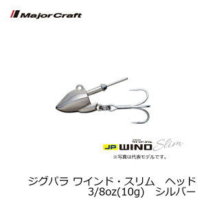 W[Ntg WOp Ch X wbh Vo[ 3/8oz(10g) | ދ ނ tBbVO