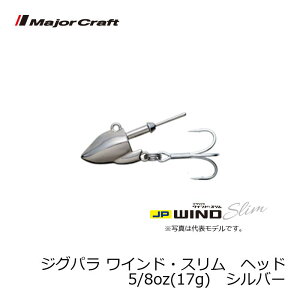 W[Ntg WOp Ch X wbh Vo[ 5/8oz(17g) | ދ ނ tBbVO