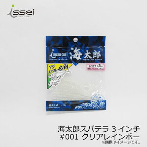 ꐽ CY Xpe 3C` #001 NAC{[ | ދ ނ tBbVO