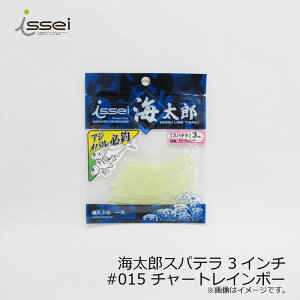 ꐽ CY Xpe 3C` #015 `[gC{[ | ދ ނ tBbVO