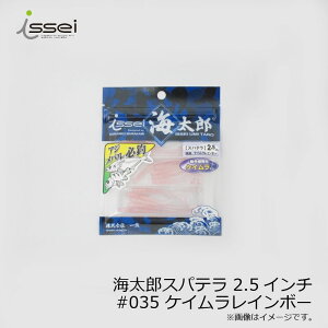 yubNtCf[ Ԓ Gg[P10{Izꐽ CY Xpe 2.5C` #035 PCC{[ | ދ ނ tBbVO