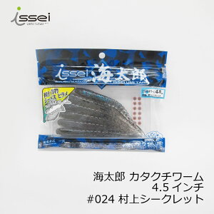 ꐽ CY J^N`[ 4.5C` #024 V[Nbg | ދ ނ tBbVO