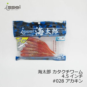 ꐽ CY J^N`[ 4.5C` #028 AJL | ދ ނ tBbVO