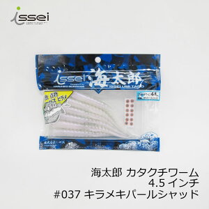 ꐽ CY J^N`[ 4.5C` #037 LLp[Vbh | ދ ނ tBbVO