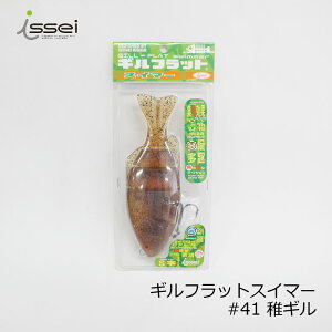 ꐽ MtbgXC}[ #41 tM | ދ ނ tBbVO