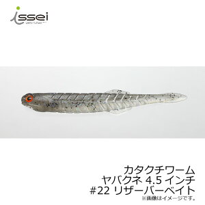 ꐽ J^N`[ oNl 4.5C` #22 U[o[xCg | ދ ނ tBbVO