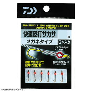 yubNtCf[ Ԓ Gg[P10{Iz_C KŃTJTKl 4 | ދ ނ tBbVO