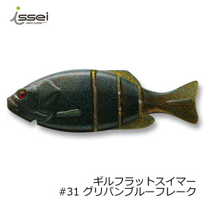 ꐽ MtbgXC}[ #31 Opu[t[N | ދ ނ tBbVO