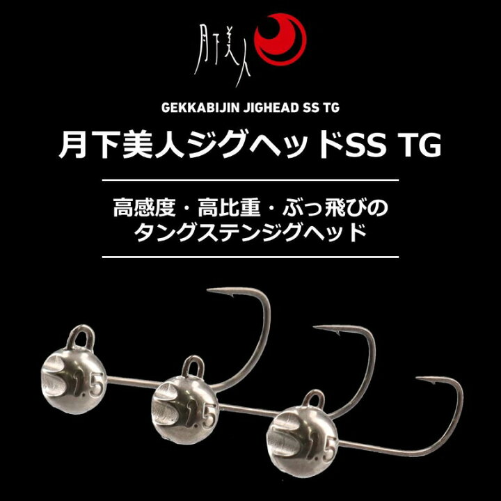 楽天市場】【先着限定最大7,500円OFFクーポン 7/18〜】ダイワ 月下美人 