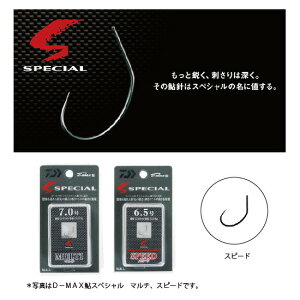 _C D-MAXSPECIAL S6.5 | ދ ނ tBbVO