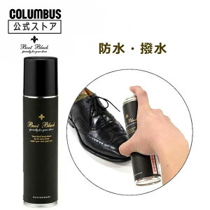 y|Cg5{z RuX BootBlack u[gubN EH[^[v[tXv[ 180mL h Xv[ 䕗 QJ J HJ 