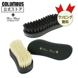 【ポイント5倍】 送料無料 ブートブラック BootBlack×江戸屋 ポリッシングブラシ 革製品 靴 シューズ 豚毛 シューズブラシ シューズケア 花粉