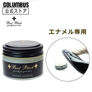 y|Cg5{z RuX BootBlack u[gubN pegU[ GiN[ r 60g c  