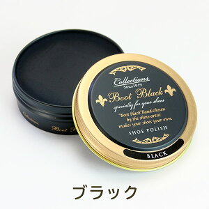 y|Cg5{z RuX BootBlack u[gubN RNVY V[|bV 45g  CN[ V[N[ nCVC ʎdグ ʖ c  Cn v