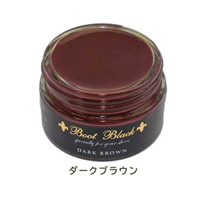 y|Cg5{z RuX BootBlack u[gubNV[N[ r 55g  CN[ Cn