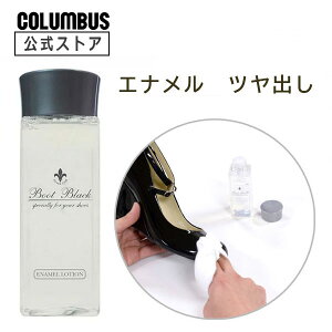 y|Cg5{z RuX u[gubNVo[C BootBlack SILVER LINE Gi[V 80mL pegU[ V[PA   c  p