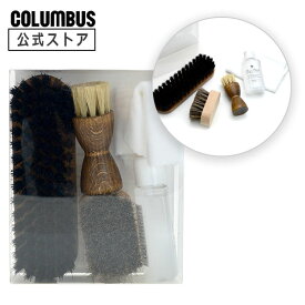 【ポイント5倍】 シューケア用の3種のブラシとクリーナー クロスがそろった コロンブス ミニブラシコレクション スターターセット 基本 ベーシック 靴 お手入れ ケア シューズブラシ 皮革 ギフト クリスマス
