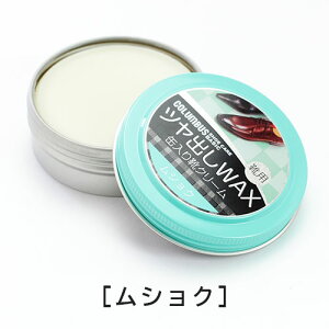 �y�|�C���g5�{�z �R�����u�X �x�[�V�b�N �ʓ��� ���� �C�N���[�� 40g �|���b�V�� �C�݂��� �V���[�P�A �c�� �� ���� �� �n�C�V���C�� ���� �C �V���[�Y �p���v�X �u�[�c �v�C �u�[�c ����� 