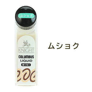 RuX iCgLbh ~j ťCN[ 24mL ʃ^Cv KNIGHT LIQUID MINI  V[Y XpCN