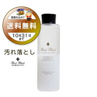 【ポイント5倍】 コロンブス BootBlack ブートブラック ツーフェイスプラスローション 300mL 革靴 革 革…