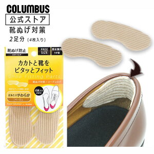 y|Cg5{z ylR|X200~zƂ傫ĊɂČCʂ\h RuX tbg\[V Cʂ ΍ jp t[TCY  pbh 傫 ɂ C TCY