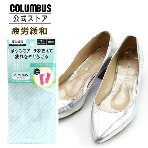 y|Cg5{z ylR|X200~ztbg\[V v~ANA@3^4 p t[TCY COLUMBUS tbg\[V FOOT SOLUTION fB[X