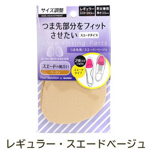 y|Cg5{z ylR|X200~z傫ĊɂC̑OY\hETCY RuX tbg\[V ܐp jp COLUMBUS FOOT SOLUTION n[tC\[ ܐ C pv