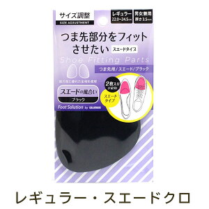 y|Cg5{z ylR|X200~z傫ĊɂC̑OY\hETCY RuX tbg\[V ܐp jp COLUMBUS FOOT SOLUTION n[tC\[ ܐ C pv