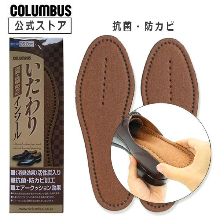 楽天市場】【ポイント5倍】 【ネコポス送料200円】【抗菌・防カビ 