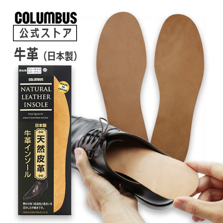 楽天市場】【ポイント5倍】 【ネコポス200円】コロンブス 牛革 