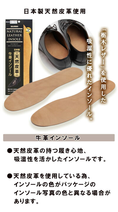 楽天市場】【ポイント5倍】 【ネコポス200円】コロンブス 牛革 