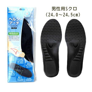 【ポイント5倍】 【ネコポス送料200円】 コロンブス フットソリューション ヘルシーアーチプレミアム 男性用 腰痛 膝痛 外反母趾 対策 衝撃緩和 アーチ 保持 中敷き COLUMBUS FOOT SOLUTION 靴 メン
