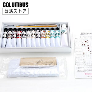 y|Cg5{z  RuX AhJ[Zbg v  LY C C yÃvpII add color set vC CN[ Ђ Ɩp [X TCN  vph T