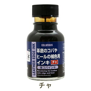 y|Cg5{z RuX vRoCL 70mL C F C  CN