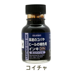 �y�|�C���g5�{�z �R�����u�X �v�R�o�C���L 70mL �C�� ��F ��C ������� �C���N