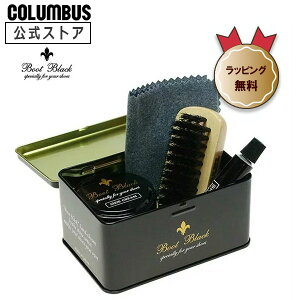 RuX BootBlack u[gubN XvbcA[Zbg V[PAZbg CZbg v[g Mtg V[Y RuX pI VЉl gȂ Ў o LOi N