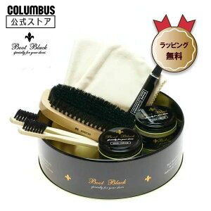  RuX BootBlack u[gubNTChJ[Zbg V[PAZbg CZbg AEj a ]E    j Ԃ ԗ  Ў o LOi NX