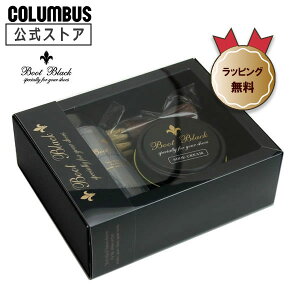 yzRuX BootBlack u[gubN WgjbNZbg V[PAZbg CZbg AEj a ]E    j Ԃ ԗ pI  Mtg VЉl 