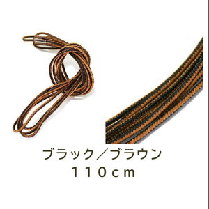 【ポイント5倍】 【ネコポス送料200円】【110cm】コロンブスアウトドア用靴靴紐 シューレース 登山靴 トレッキングシューズ 紐 交換 1足分(2本入り)
