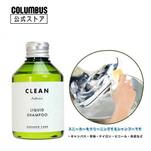 y|Cg5{z RuX Xj[J[PALbhVv[ Fabrics 150mL   ꗎƂ t@ubN LoX z iC rj[  ^C 㗚 X|[cV[Y Xj