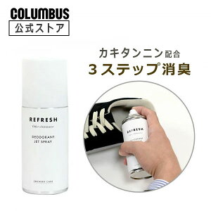 �y�|�C���g5�{�z �R�����u�X �X�j�[�J�[�P�A �f�I�h�����g�W�F�b�g�X�v���[ �E�H�[�^���[�T�{���̍��� 180mL �X�j�[�J�[ �^���C �X�|�[�c�V���[�Y ���L �j�I�C �L�� �C ���L�X�v���[ �^���� 