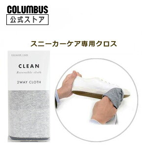 y|Cg5{z RuX Xj[J[PA 2WAY CLOTH o[Vu NX z ^ ̈ c[EFCNX