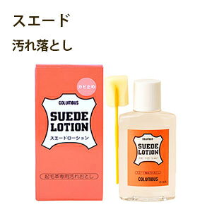 y|Cg5{z RuX XG[h[V 100mL Nъvp ꗎƂ XG[h C   XEF[h