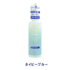 コロンブス JIUスプレー 100mL 起毛革 色褪せ 補色 カラー 栄養 保革 ヌバック ベロア ムートン