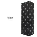 ギフトサービス【包装紙】