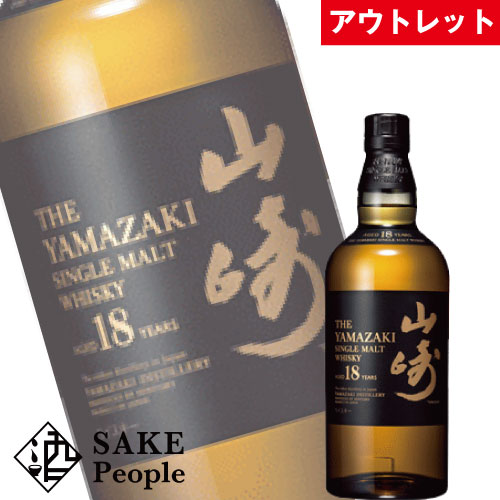 モルト 日本最大級の品揃え チープ ファン垂涎の一瓶 サントリー 山崎 18年 43% ウイスキー アウトレット 700mlボトルのみ