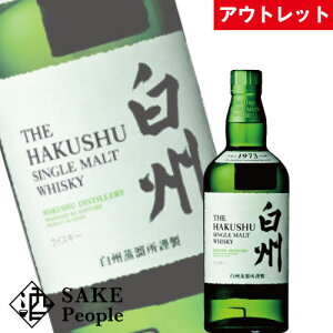 白州 NV シングルモルトウイスキー 700ml サントリー [ウイスキー][アウトレット]