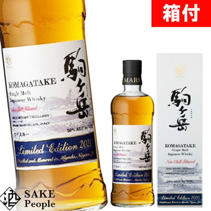 楽天市場 駒ヶ岳 リミテッドエディション 700ml ウイスキー 箱付 Sake People 楽天市場 駒ヶ岳 リミテッドエディション 700ml ウイスキー 箱付 Sake People