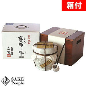有機焼酎 甕雫 極(きわみ)20度1800ml [箱付]