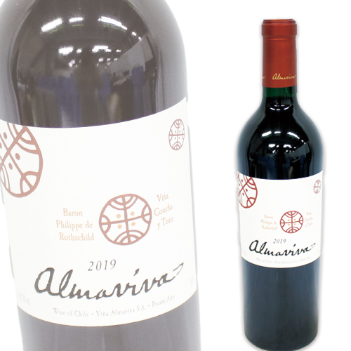 ALMAVIVA（アルマヴィーヴァ）2019 正規品 750ml赤ワイン チリ フルボディ誕生日 プレゼント ギフト 贈りもの お祝い 御祝い 内祝い  父の日 | SAKE People